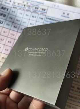 进口AF209 AF312耐磨高韧性钨钢棒AF310刀棒AF308 AF513板块AF510