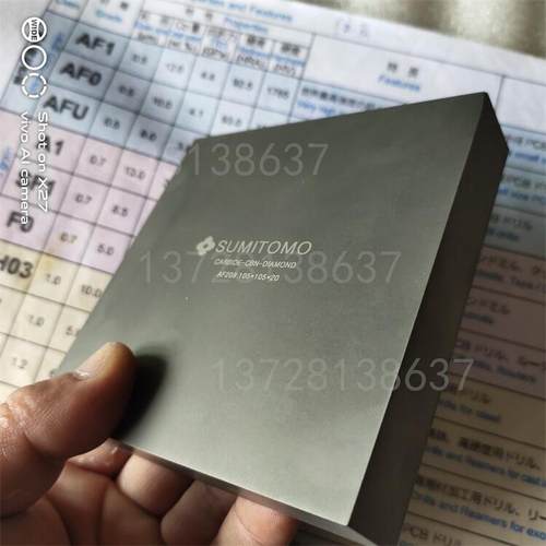 进口硬质合金钨钢板高硬质合金