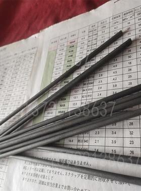 RX95 PRV6N PRV12N日本桑阿洛伊钨钢板材PRV18N PRV24N WM7 WX80