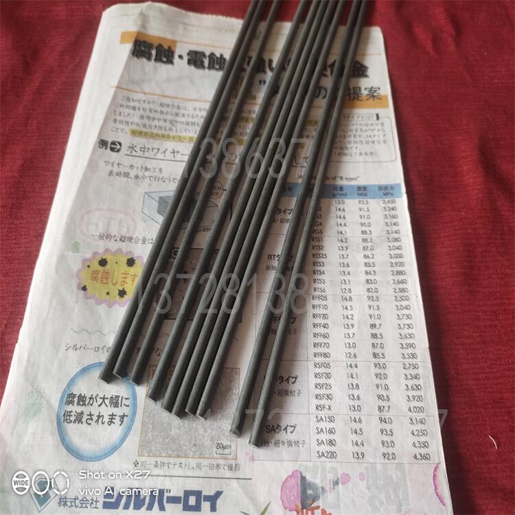 SA180超硬合金棒SA150钨钢圆棒超硬94度SA160铣刀棒AS220钨钢刀棒