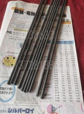 进口SA220硬质合金板材SA180超硬钨钢刀棒93度铣刀棒SA160单孔棒