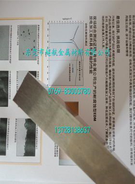 供应CD-KR466硬质合金刀条CD-KR466钨钢棒CD-KR466硬质合金板