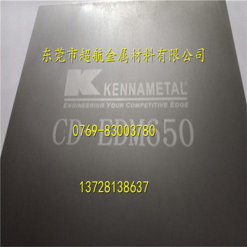 美国肯纳CD-636钨钢板材 CD636拉伸模冲压钨钢板 进口钨钢精磨棒