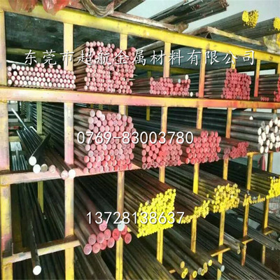 Cr12 SKH-9 NAK80 HAP72模具钢精板M4 M2 M35 W6 M42高速钢板圆棒