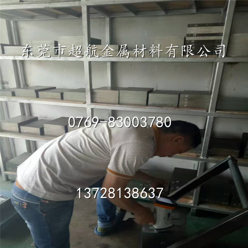 日本进口HAP72超高硬度含钴高速钢 HAP72粉末高速钢圆钢板料|msdalam kategori 金属材料及制品, 钢材, 模具钢/工具钢/特钢 - dari Buy2taobao.com untuk memberikan perkhidmatan ejen Taobao profesional membeli