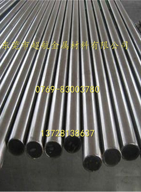 41CrMo4调质研磨棒42CrMo4 1.7225调质棒41Cr4板SAE4140H SS2244