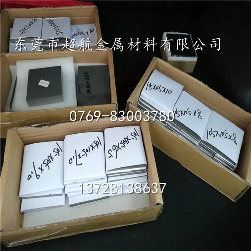 进口EM10钨钢 MD10 20 V50 V60 V30 V40硬质合金钨钢板合金棒刀条