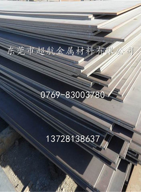 9crsi T8 T9 Q345B进口astm5140 SCr440 41Cr4 SS2245热轧钢板