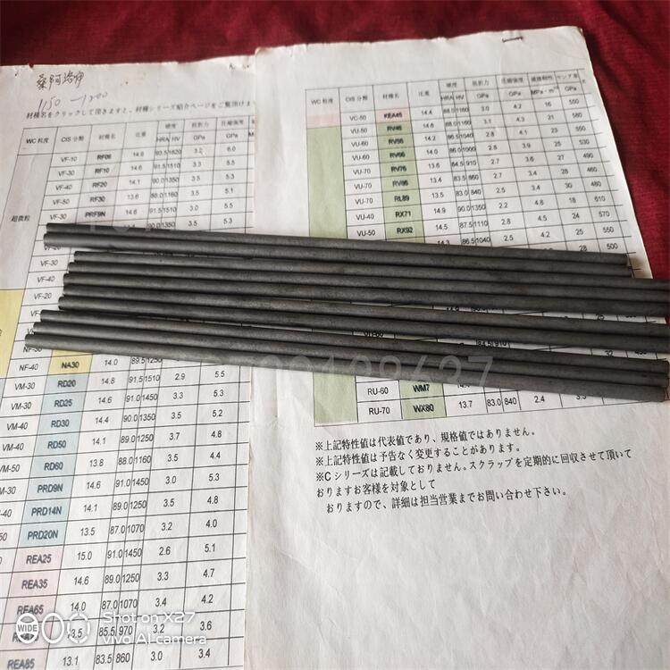 桑阿洛伊RD20进口钨钢单孔棒耐磨无毛刺钨钢板RD30耐崩裂钨钢板材