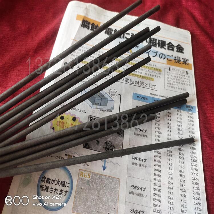 RFF05钨钢刀棒RG5钨钢冲棒 单孔棒 冲压耐磨硬质合金板材精磨棒