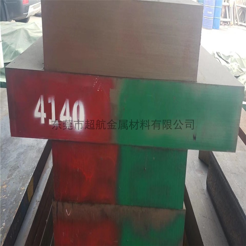 现货4140钢板 4340圆钢4130精板 42CrMo4光亮棒SCM440合结钢板材