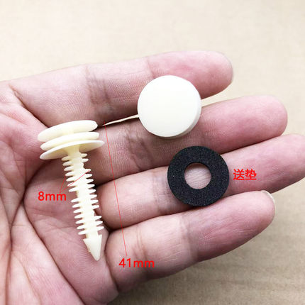 适用新能源别克至境L7E7后尾门内衬板车门板内饰板长款胶钉卡扣件