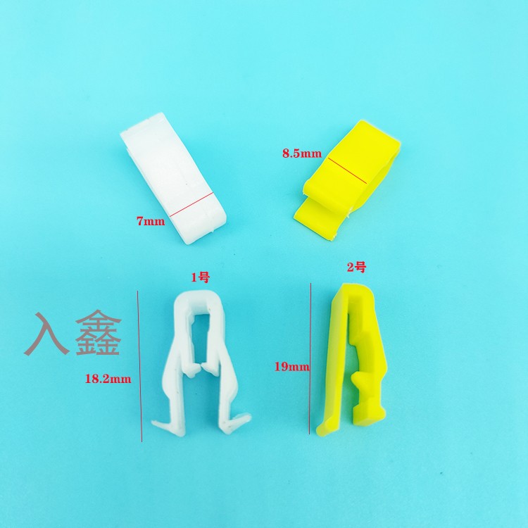 适配马自达马3 CX-4CX-6中控台仪表台导航面板卡扣卡子汽车小配件图片
