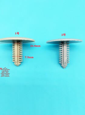适配长安CS15CS35CS55CS75CX20悦翔奔奔顶棚篷布内衬卡扣汽车配件