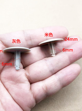 适用丰田威驰花冠卡罗拉雷凌凯美瑞皇冠汽车内顶棚米灰色卡子卡扣