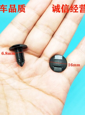 适配雷克萨斯GS ESRC LS行李箱后尾门后备箱内衬棉卡子卡扣穿心钉