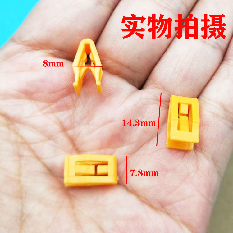 适配宝骏360 330 630 730 560 510530导航面板仪表台卡子卡扣配件