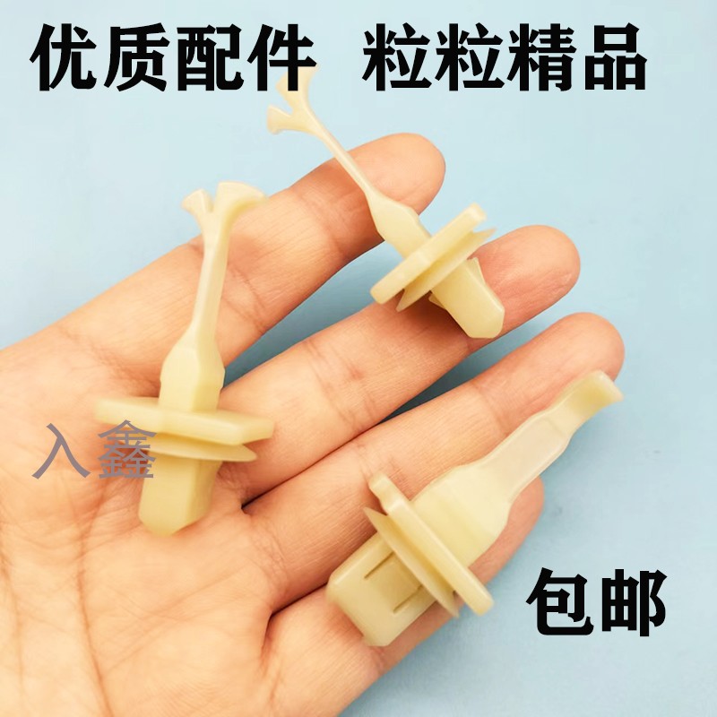 适用理想ONE 保时捷卡宴 大众途观途锐A柱立柱内饰板固定卡扣卡子