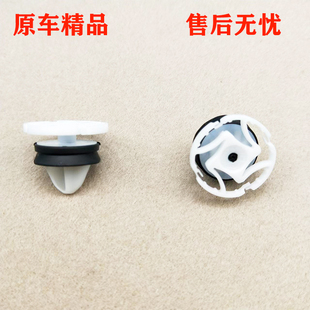 适配于DS6 DS4S DS5LS汽车门里板内衬板原厂尼龙卡子卡扣胶钉包邮