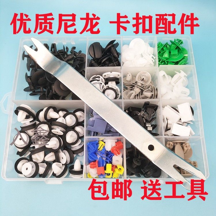 适配标致2008 3008 4008保险杠挡泥板叶子板门板卡扣套装汽车配件,汽车零部件/养护/美容/维保,其他,淘宝优惠券,粉丝福利购,淘宝优惠卷