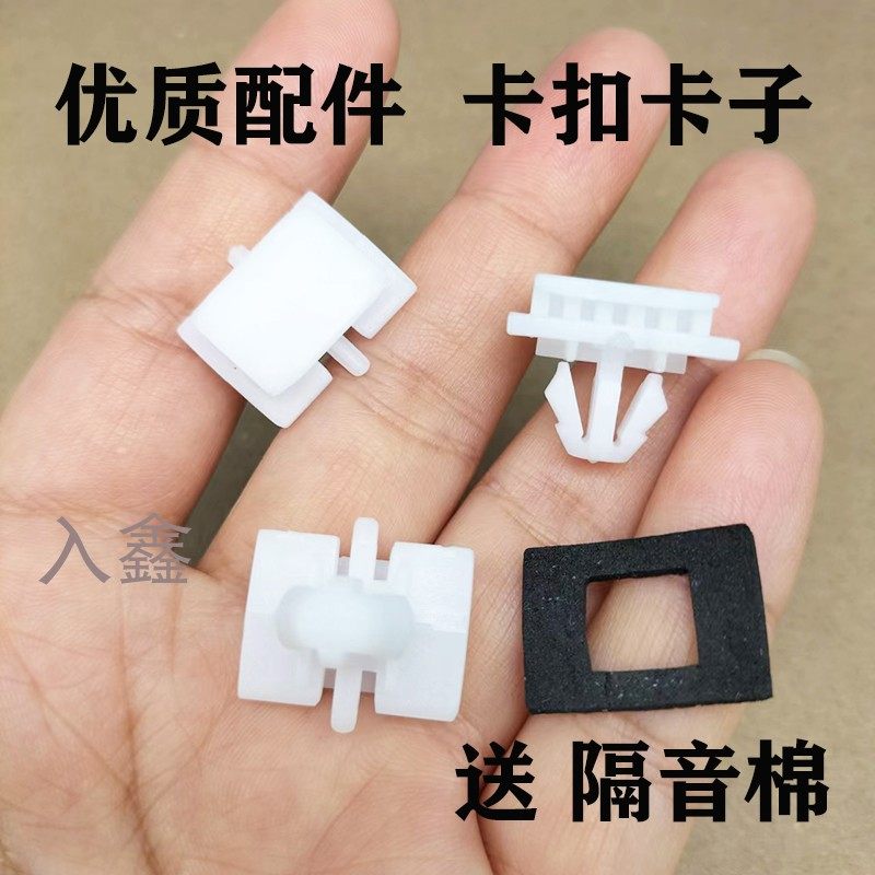 适用保时捷途锐卡宴护板下围板侧裙边固定卡扣卡子汽车配件