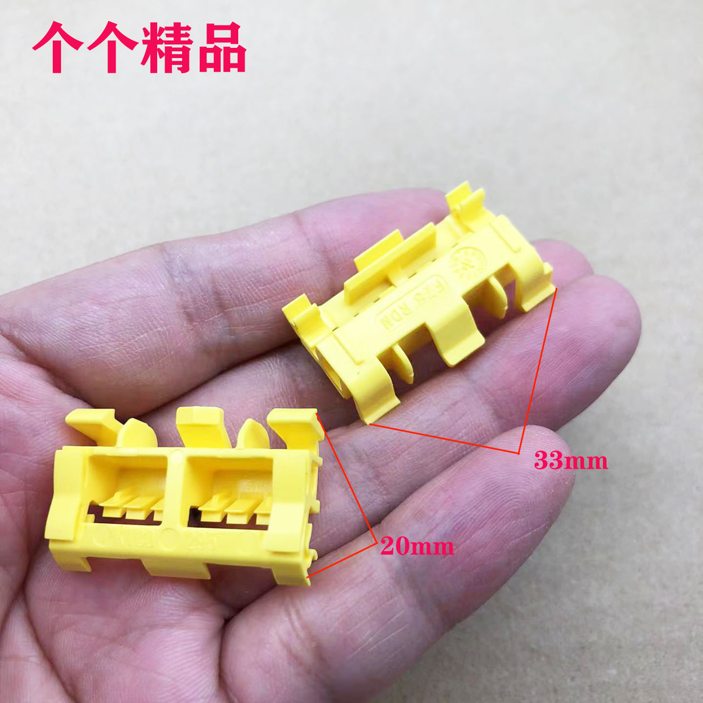 车顶压条装饰条卡扣黄卡子