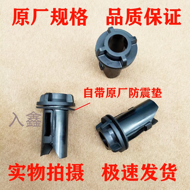 适用众泰SR7 SR9 Z100油箱门盖拉线卡扣卡子汽车原厂原车通用配件