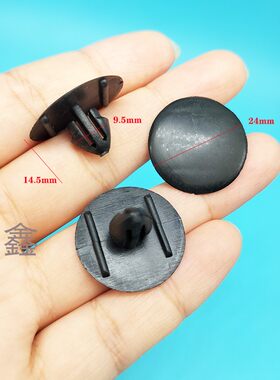 适配长城哈弗C30 C50 H6机盖引擎盖隔热棉隔音棉卡扣卡子汽车配件