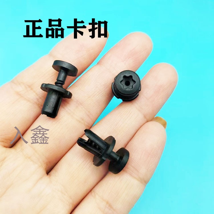 入鑫奔驰小精灵倒车镜三角板卡扣