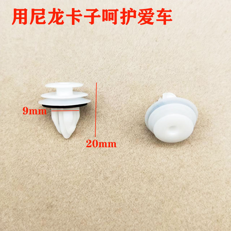 适用风行门板卡子卡扣加强加厚