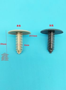 适配长安之星2代欧诺金牛星商务面包汽车顶棚内衬篷布卡扣小配件