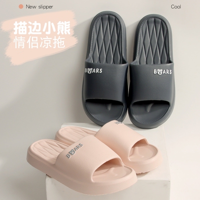 新款轻便软底防滑情侣凉拖鞋女2025家用简约踩屎感洗澡浴室拖男夏