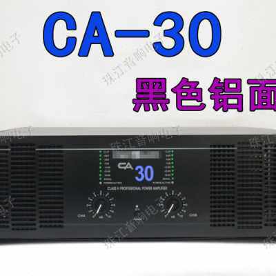 factory Peak major Amplifier CA2 4 6 CA9 CA12 CA18 CA20 28 CA30 Rear voicein the Audio appliances ,  Hifi Speaker/Amplifier/Equipment , Amplifier  category - from Buy2taobao.com to provide professional Taobao agent buy service