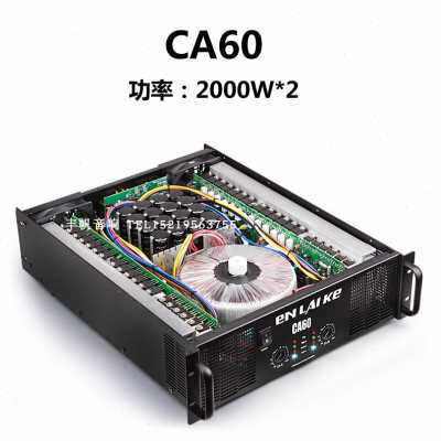 factory CA60 CA30 CA20 CA18 CA12 CA9 CA6 high-power stage After the pure major Power amplifierin the Audio appliances ,  Hifi Speaker/Amplifier/Equipment , Amplifier  category - from Buy2taobao.com to provide professional Taobao agent buy service