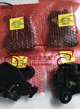 适用海拉克斯HILUX VIGO KUN25 26前后车门锁机 车门锁块中控锁块