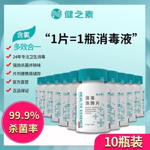 杀菌消毒除异味 杀菌率99.999%