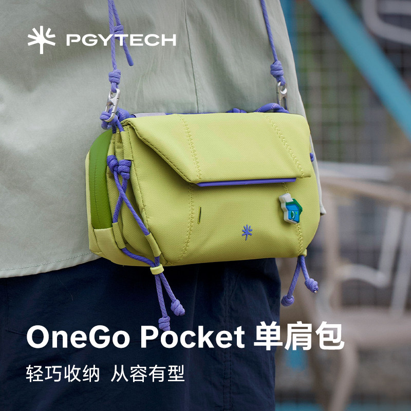 PGYTECH大疆Pocket4 OneGo收纳包蒲公英运动相机影石Luna单肩挎包图片