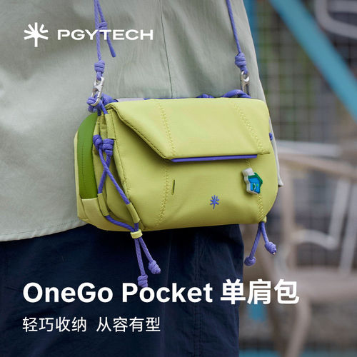 PGYTECH大疆Pocket4 OneGo收纳包蒲公英运动相机影石Luna单肩挎包