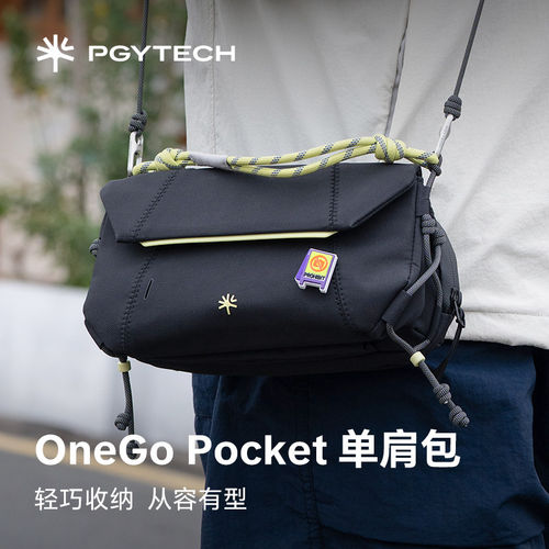 PGYTECH蒲公英OneGo斜挎单肩包大疆Pocket4/4P/3运动相机影石理光
