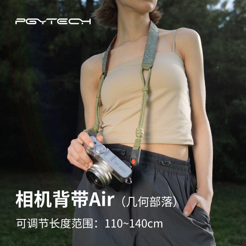 PGYTECH蒲公英相机肩背带Air富士XT50尼康ZFC松下佳能R50索尼a7m4