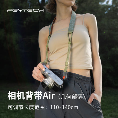 PGYTECH蒲公英相机肩背带Air富士XT50尼康ZFC松下佳能R50索尼a7m4
