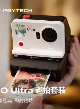 PGYTECH趣拍盒套装影石Insta360GoUltra秒变拍立得即拍照片打印机