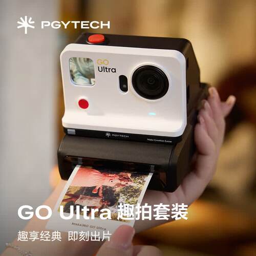 PGYTECH趣拍盒套装影石Insta360GoUltra秒变拍立得即拍照片打印机