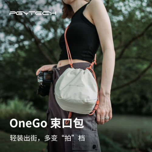 PGYTECH富士佳能包蒲公英OneGo抽绳包微单反斜挎包相机镜头保护包