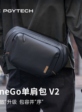 PGYTECH单肩包OneGo斜挎摄影包V2蒲公英胸包6L骑行腰包单反镜头包