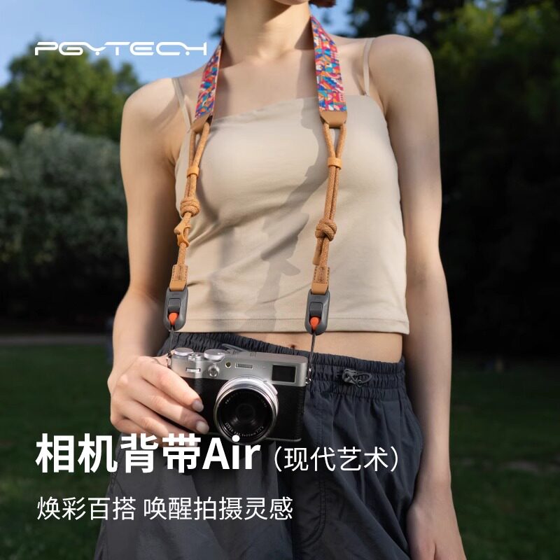 PGYTECH蒲公英相机肩背带Air富士XT50尼康ZFC松下佳能R50索尼a7m4