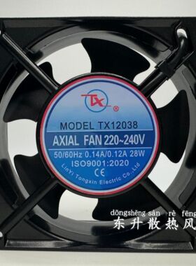 全新原装 TX12038HB AXIL FAN 220V 380V 铝机风扇 散热风扇