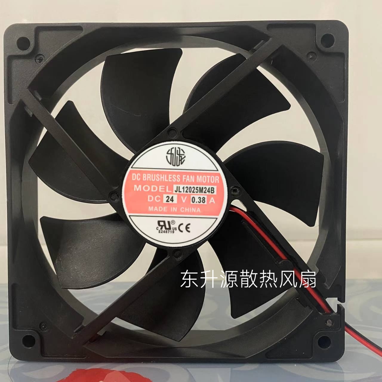 九龙散热风扇4/5/6/8/9/12厘米