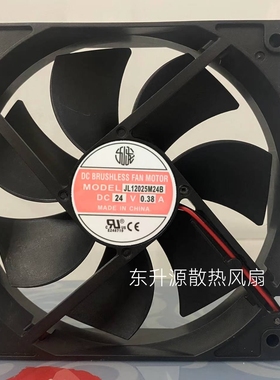 全新九龙电机直流风机DC6025/9225/12025/12038 0.38A 0.35A