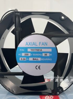 全新YX17051A 220V FM HLK17251A2HBL 17CM电焊机柜风机AXIAL FAN